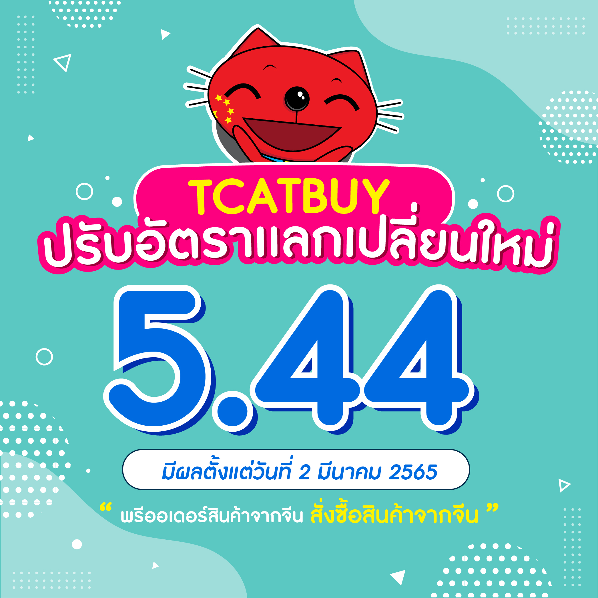 taobao tmall 1688 เถาเป่า สั่งสินค้าจากจีน นำเข้าสินค้าจีน พรีออเดอร์จีนชิ้ปปิ้งจีน อยากสั่งสินค้าจากจีนต้องทำไง